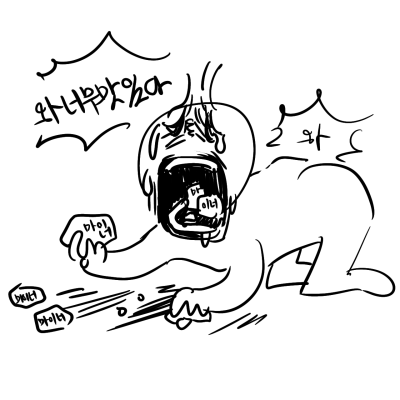 다굶자