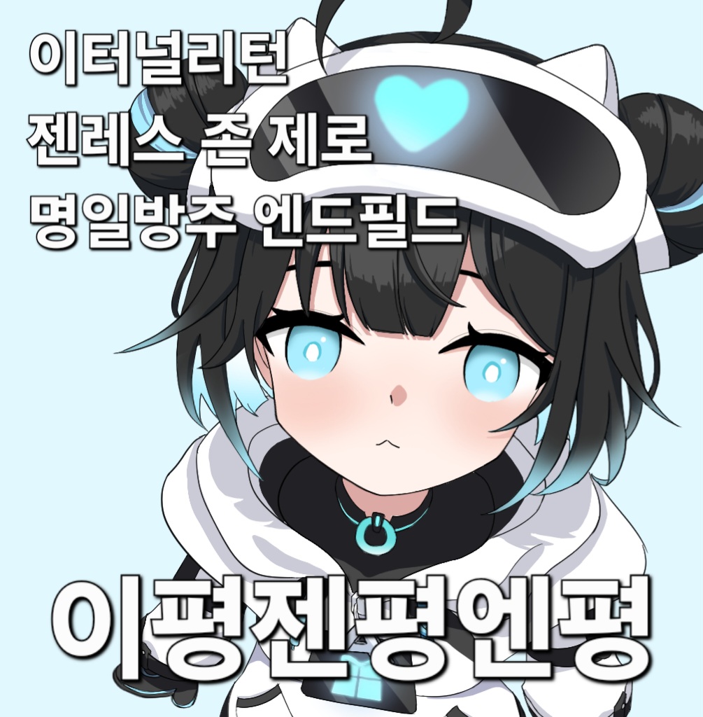 또 한걸음 나아갔어