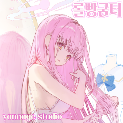 롤빵굼터