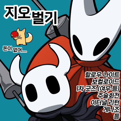 나는야 여우 김유우