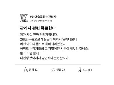 림버스 컴퍼니 / 아인