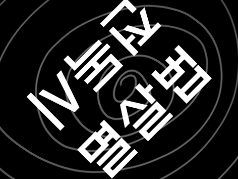 부스컷1