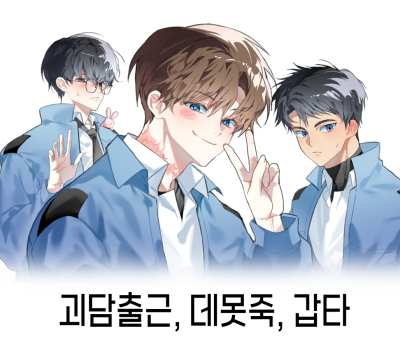 잡덕잡화점