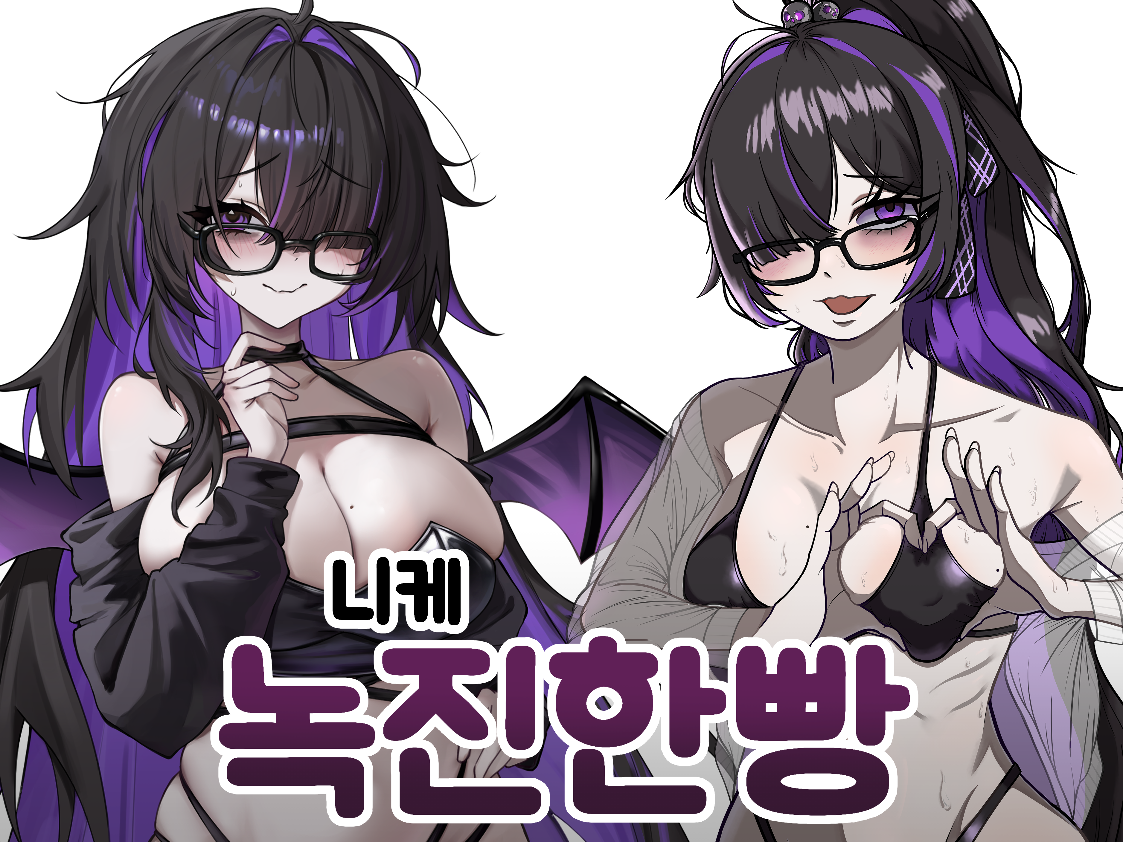 [7서코, 니케, CL45]녹진한빵