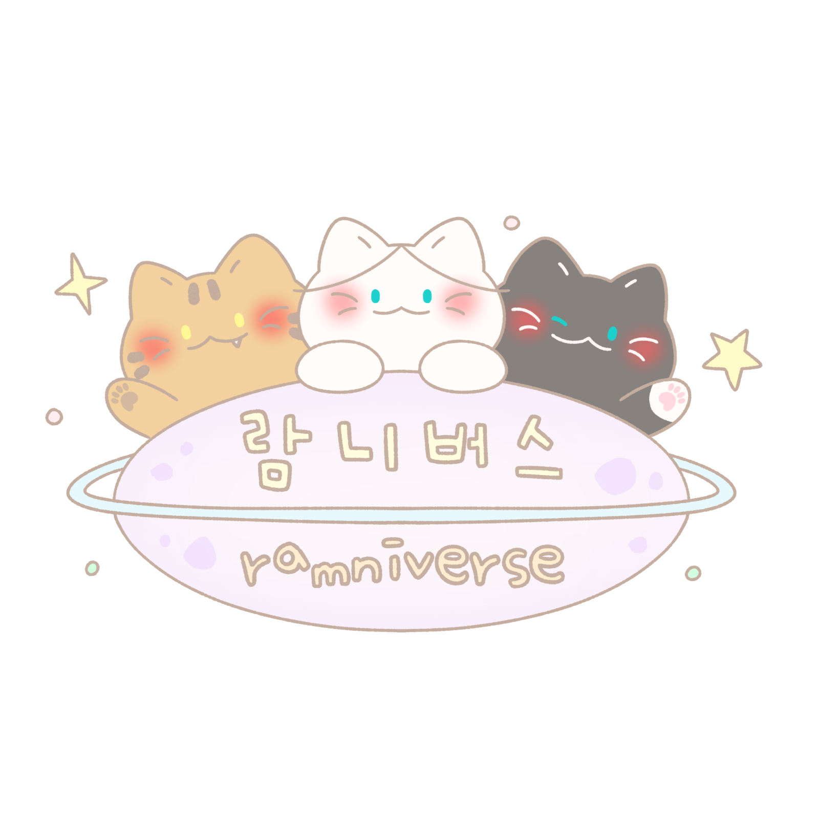 람니버스 고양이