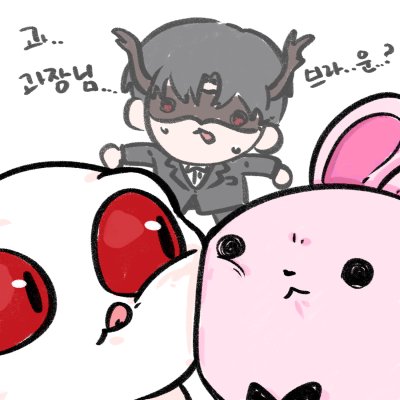 잡덕 문구점