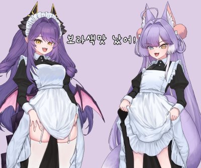 보라색맛 났어!