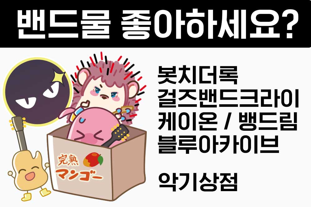 악기상점