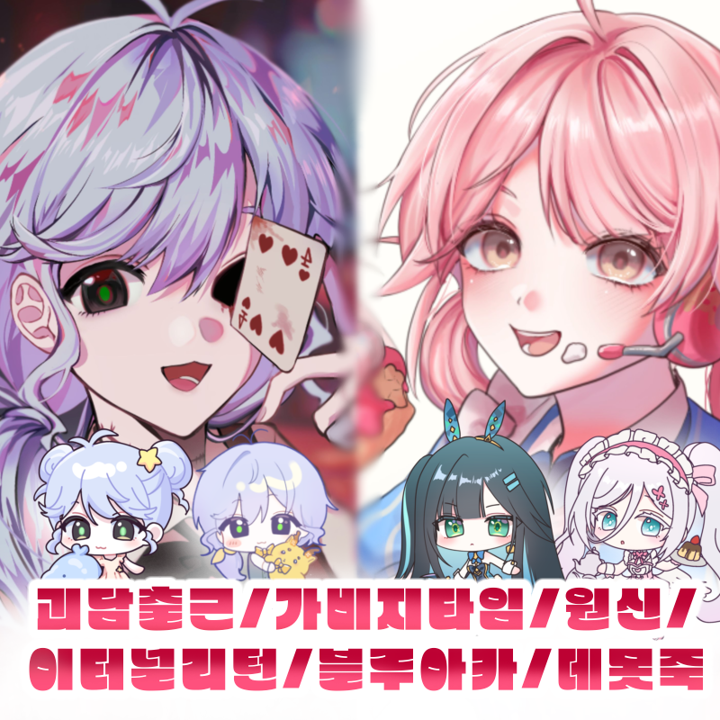 9서코 양일 CG_14 출근하기싫어