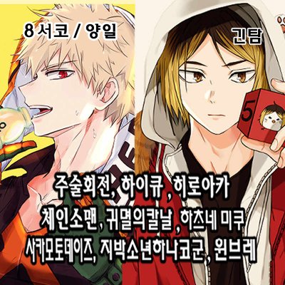 긴탐