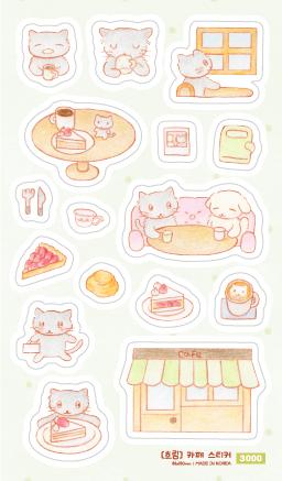 카페 스티커