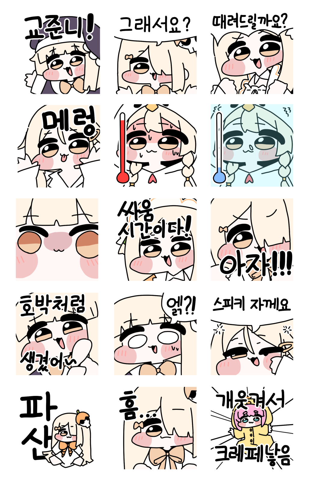 시즌2