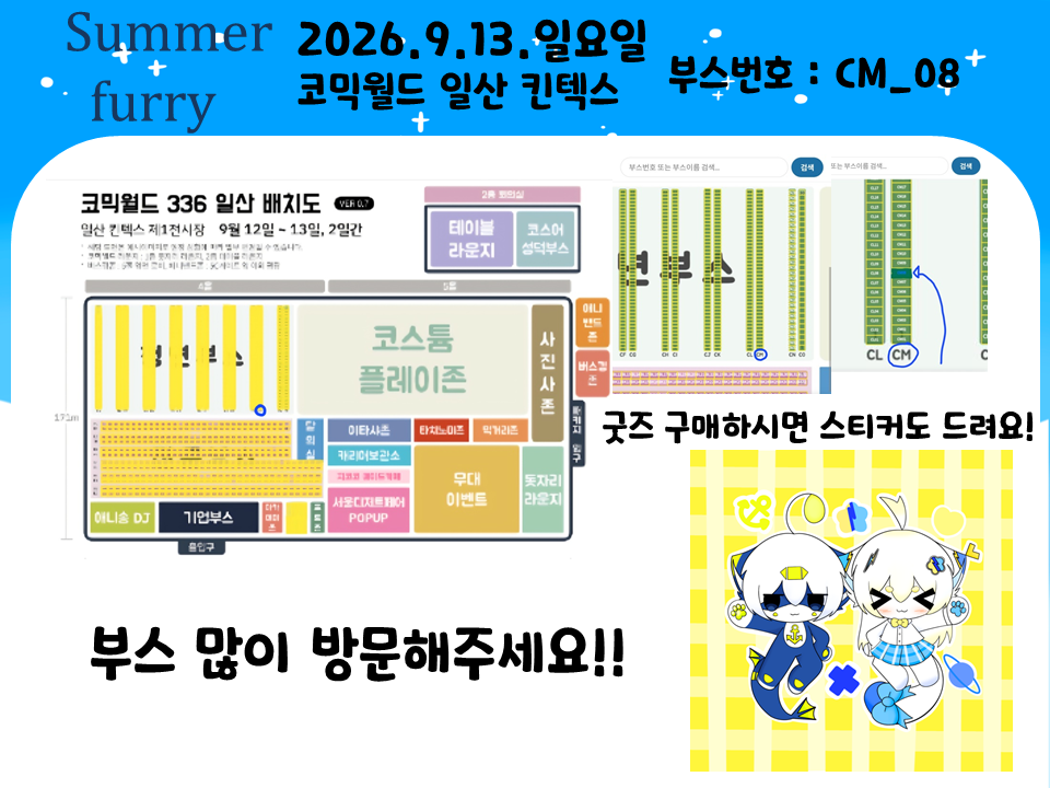 방문안내