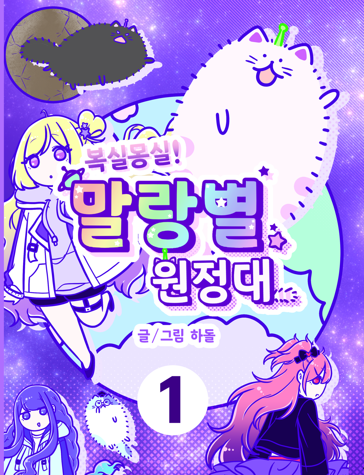 단행본