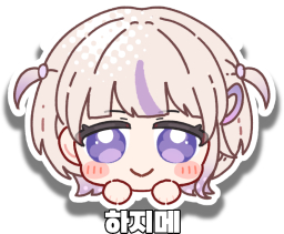 하지메 맥세이프 그립톡