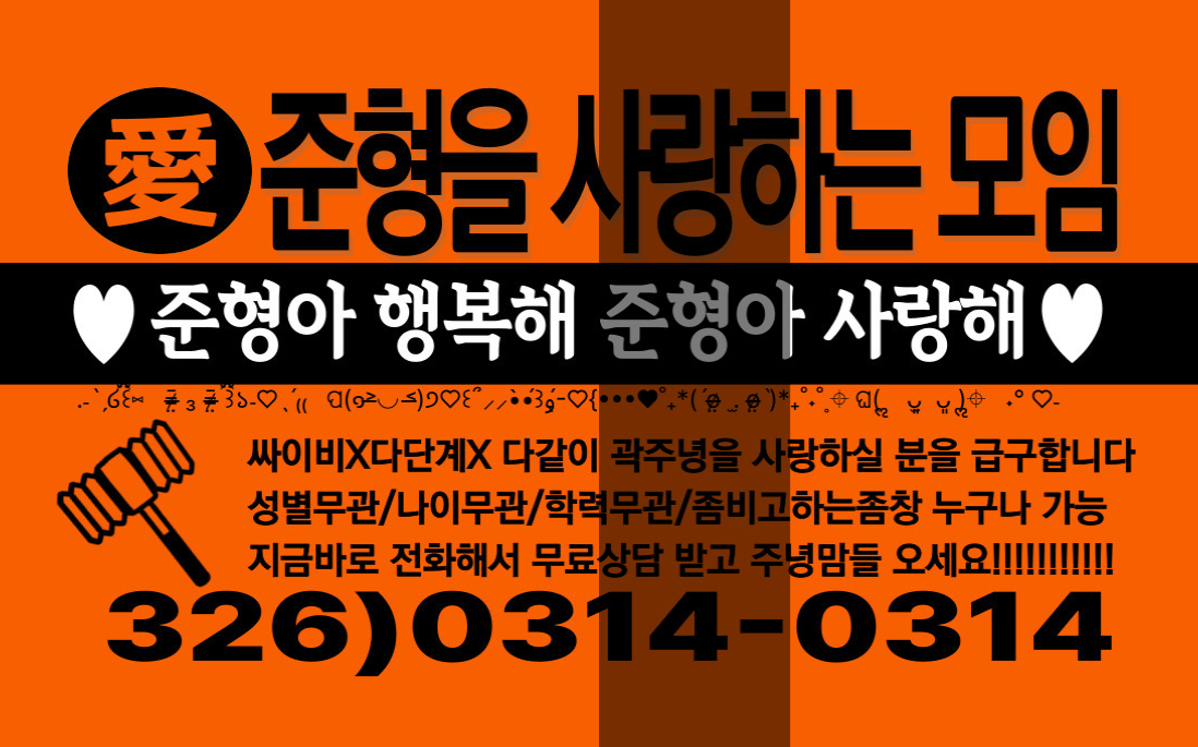 곽준형