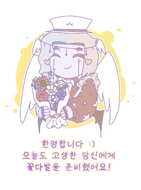 에덴 엽서