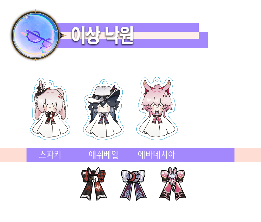 이상낙원