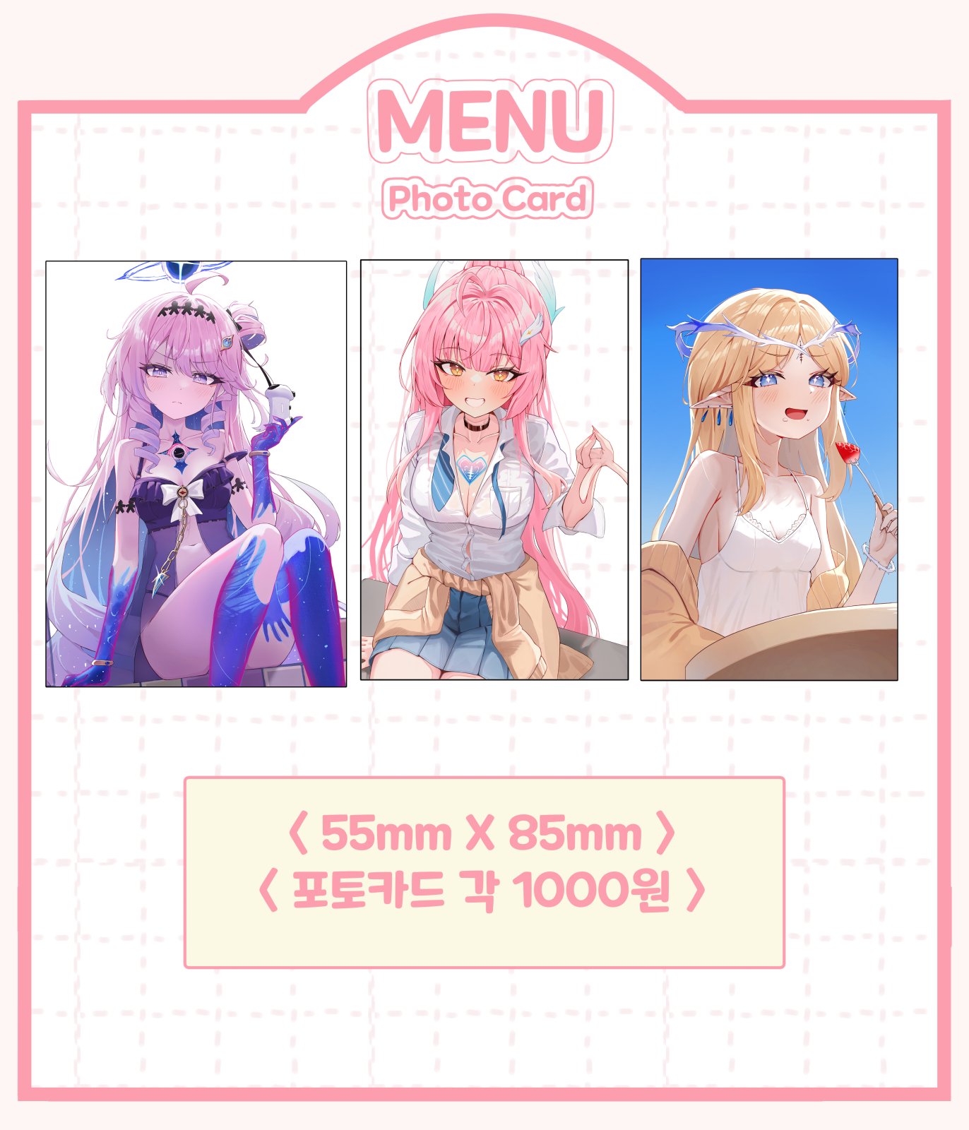 띠띠 포카