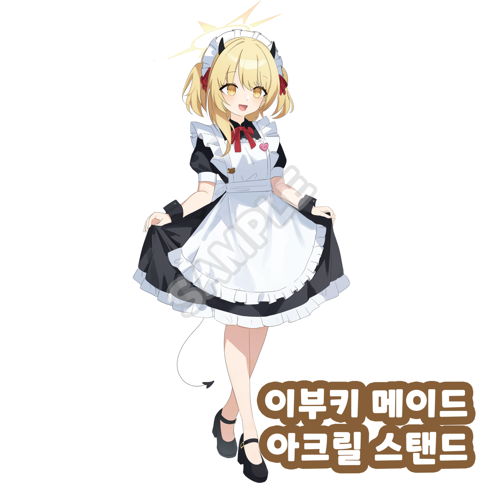 이부키(메이드)
