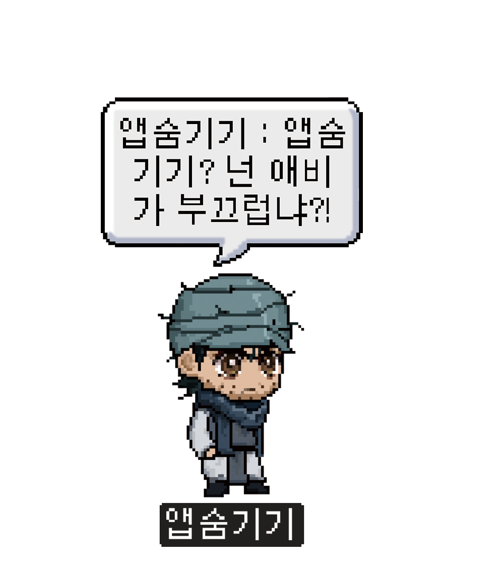 앱숨기기 키링