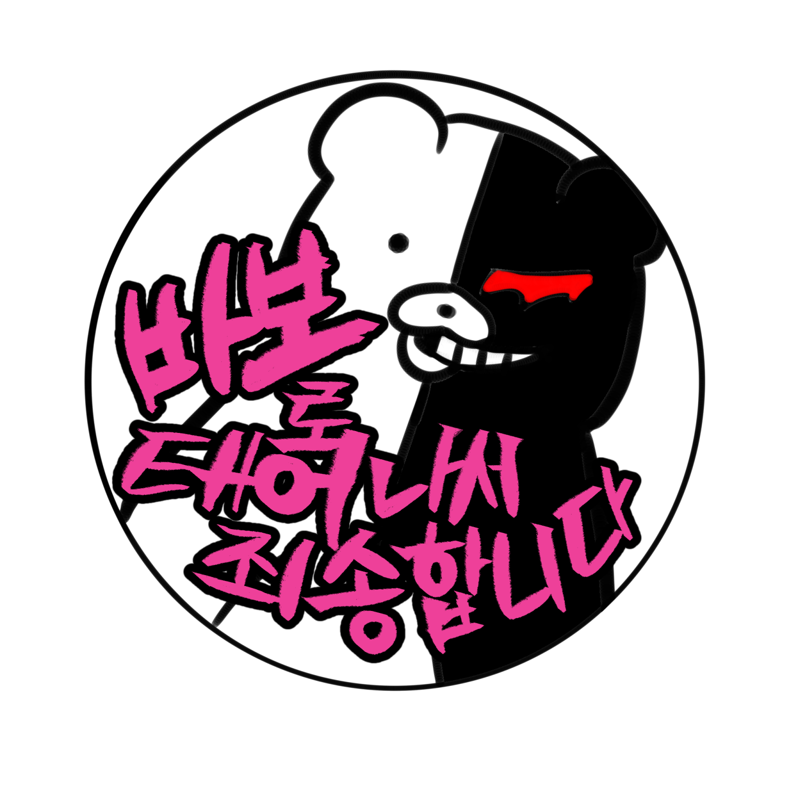 단간론파 모노쿠마 뱃지
