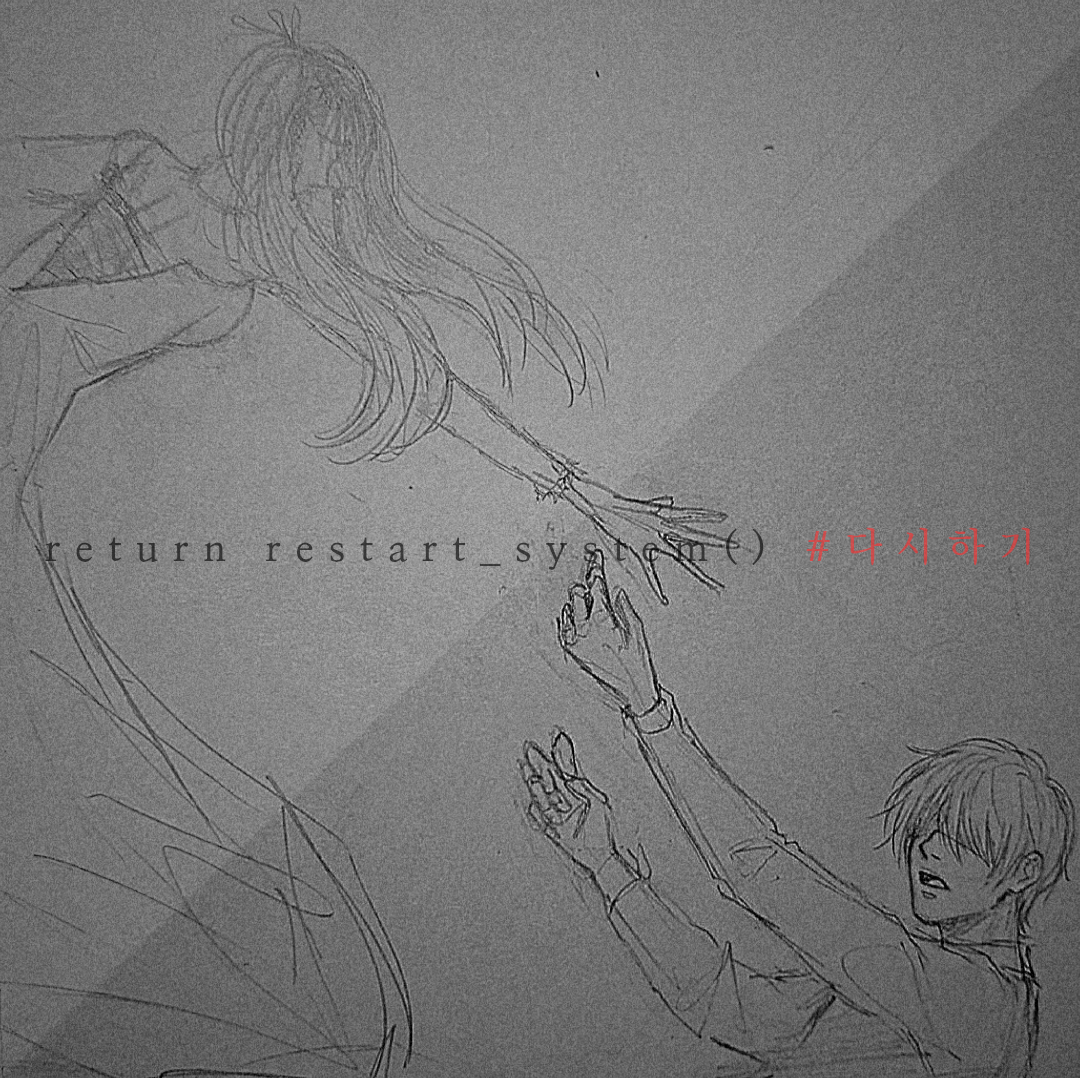 return restart_system #다시하기 실물 앨범