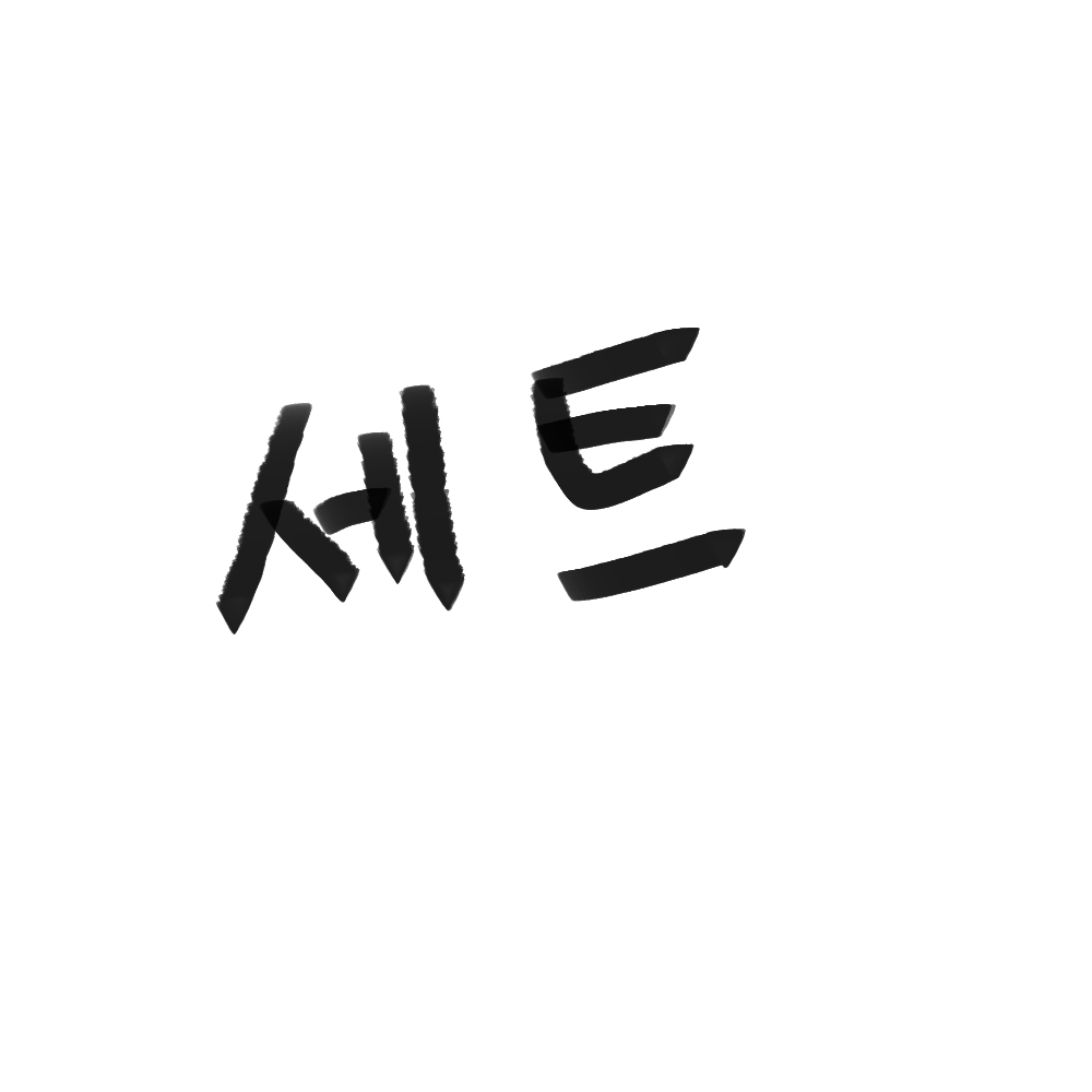 주인장 책다줘 건전책 세트 (4권 세트)