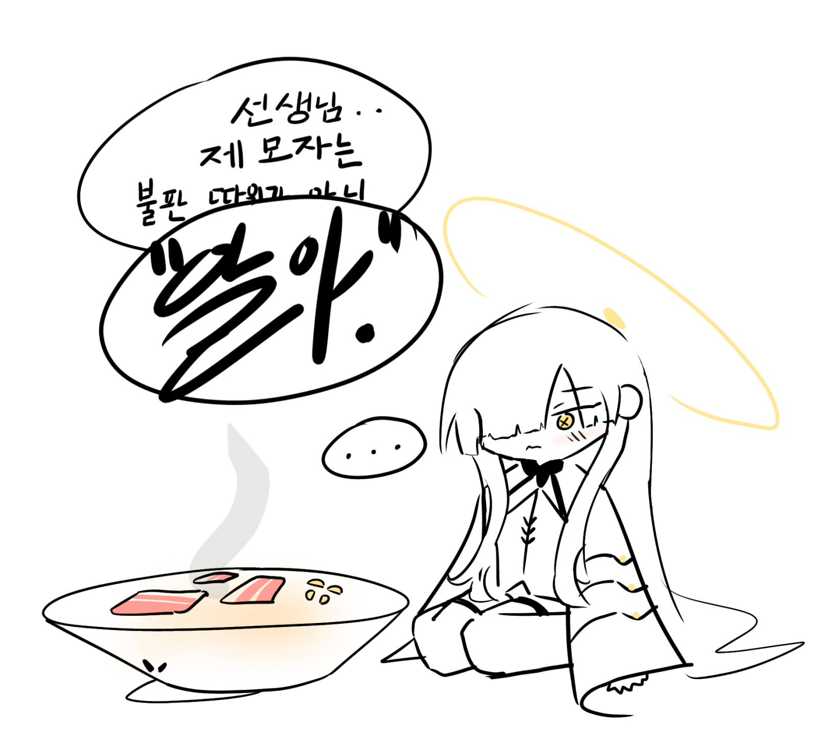 말쿠트쟝냉삼