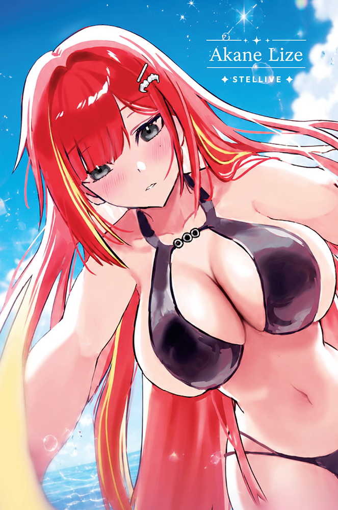 +[스텔라이브] 리제 -포토카드-