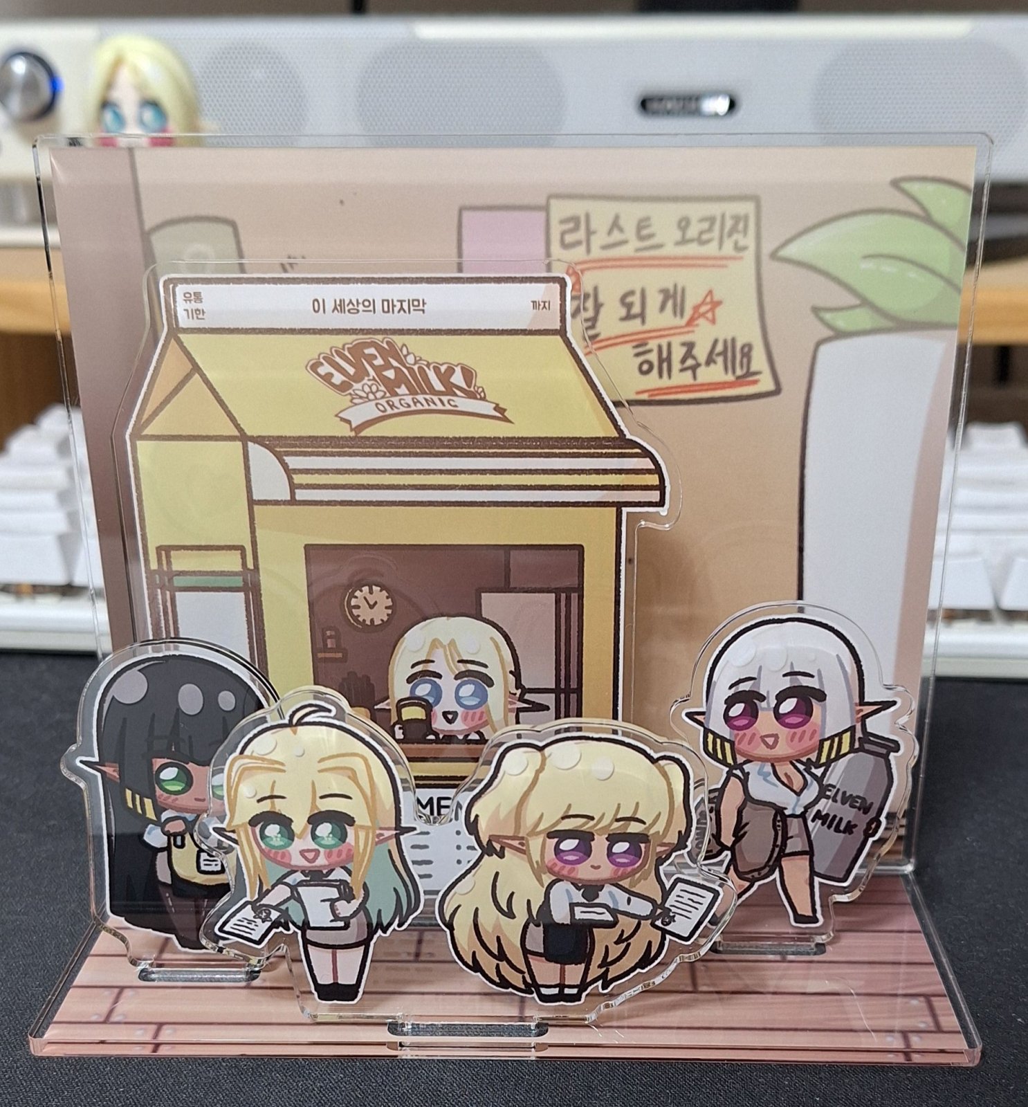 엘븐 인 엘븡 아크릴 디오라마