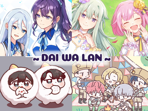 DAI WA LAN