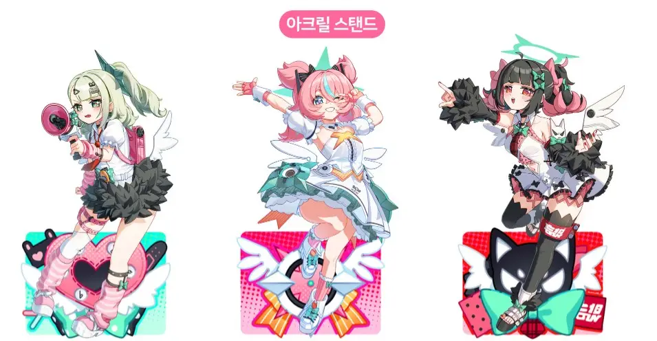 AOD 스탠드 세트