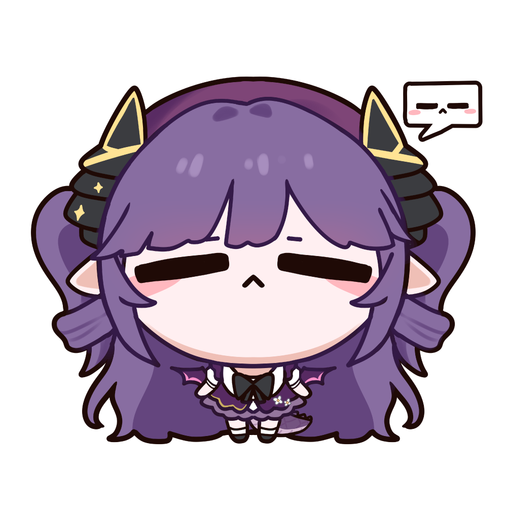 밈 키링 삐진 후야