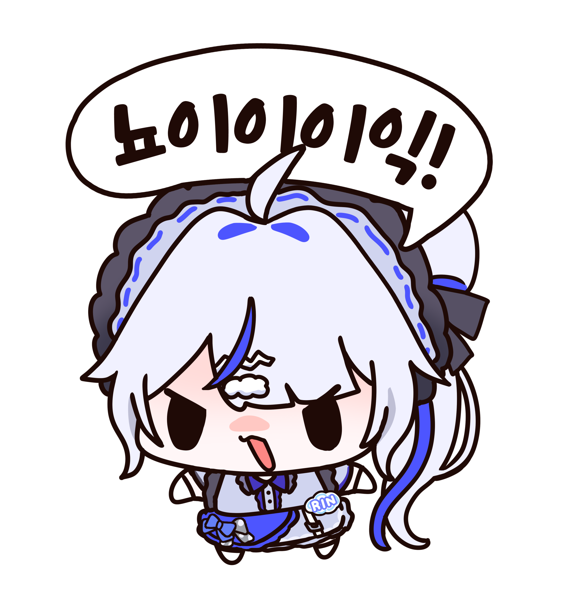 밈 키링 뇨이이이익_린