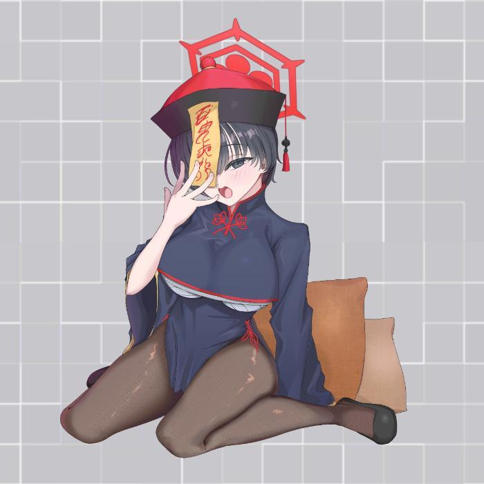 강시 키사키