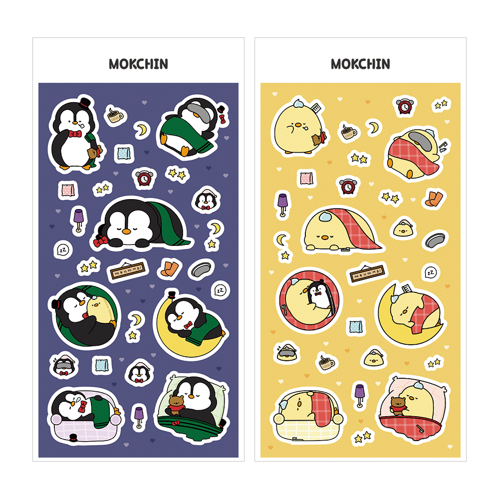 목욕탕친구들 슬리핑데이 스티커 _ 치약이