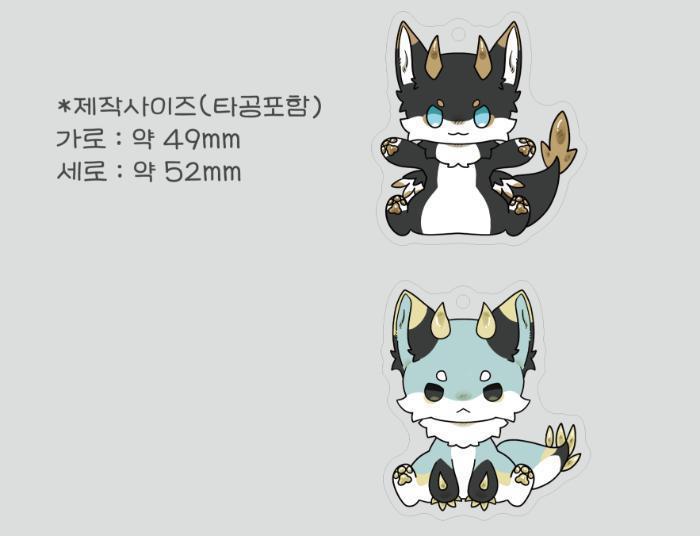 앉아있어용