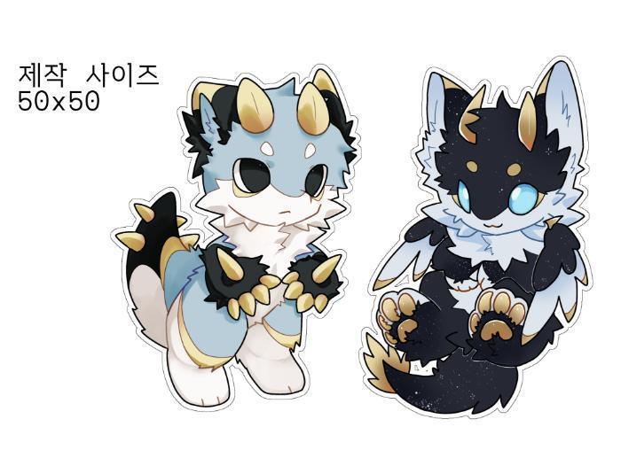 용있어용