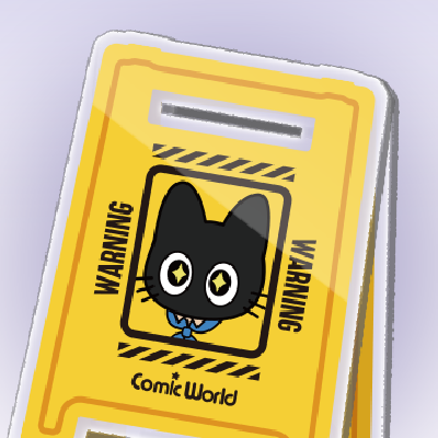 코냥이 아크릴 집게