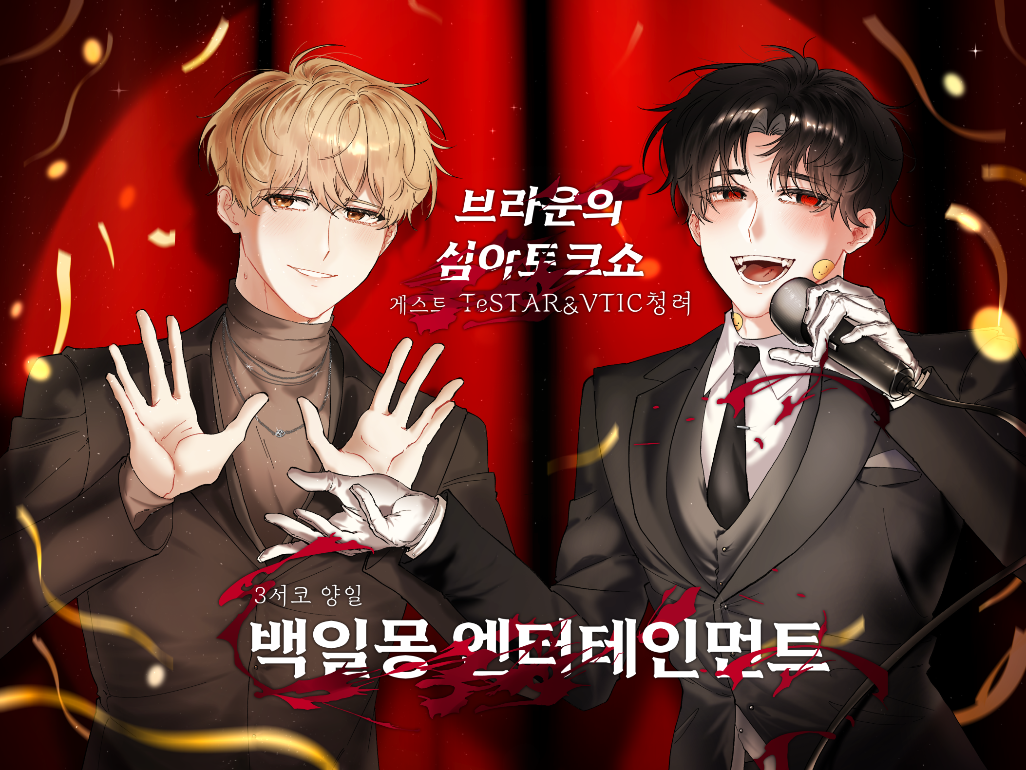 [3코/양일/CD_51,52] 백일몽 엔터테인먼트