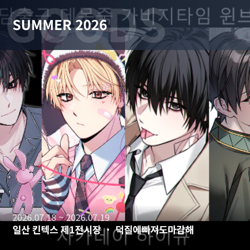괴도팡