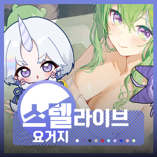 뇨스텔지어