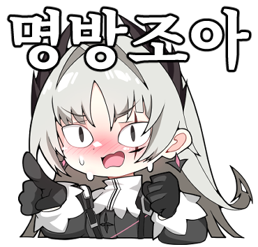 명방조아