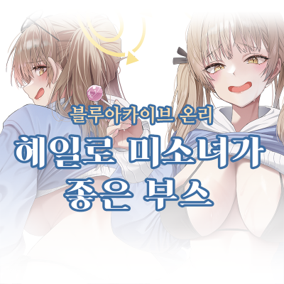 폭발 안경