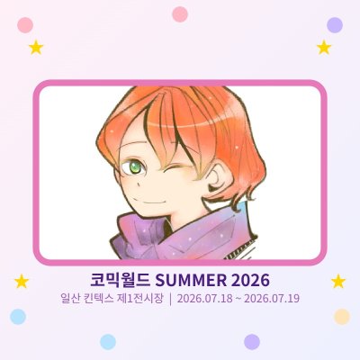 JULY