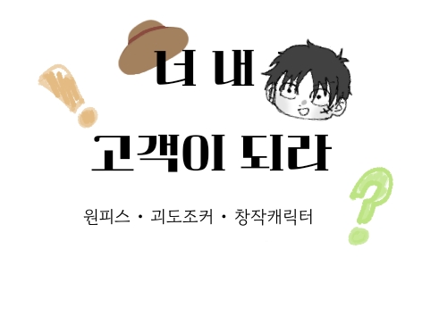 동아리컷