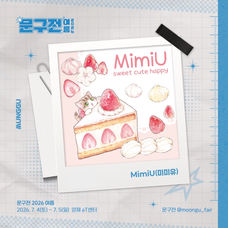 MimiU