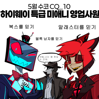 5코 / 양일 / 특급미애니영업사원