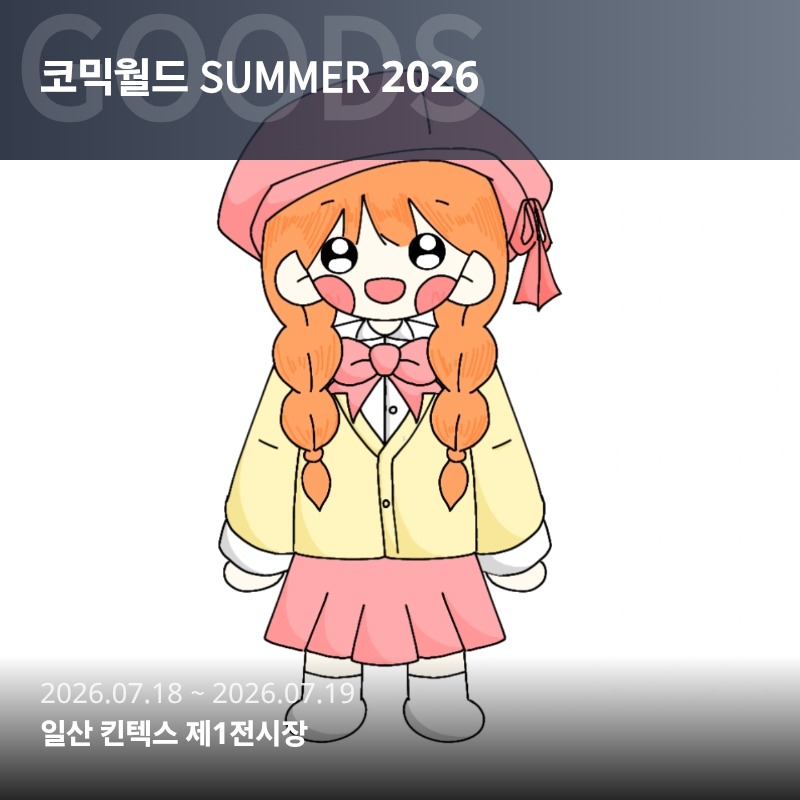 연별아트